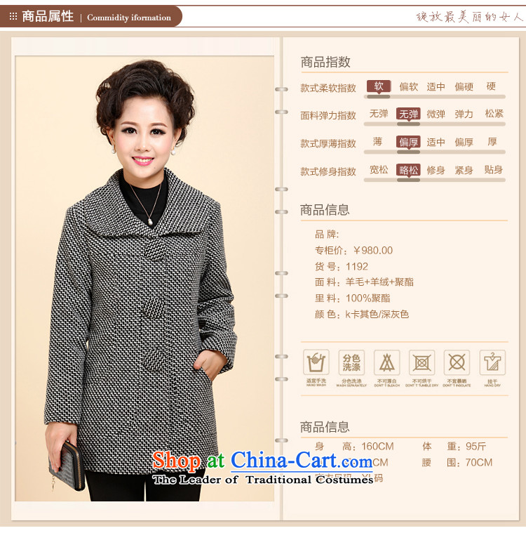 The elderly in the large GENYARD2015 female Chuseok winter jackets and stylish with long coats of mother wool coat carbon? XXL picture, prices, brand platters! The elections are supplied in the national character of distribution, so action, buy now enjoy more preferential! As soon as possible.