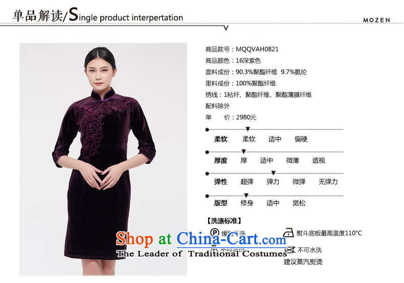 The seven wooden really cuff mother large load stretch of nostalgia for the improvement of qipao skirt female 2015 Winter New Tang dynasty 0821 16 purple M picture, prices, brand platters! The elections are supplied in the national character of distribution, so action, buy now enjoy more preferential! As soon as possible.