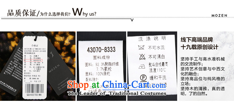 Wood, an improved cheongsam women really 2015 autumn and winter new Tang long skirt mother, Retro cheongsam dress 43070 01 black Xxl(b) picture, prices, brand platters! The elections are supplied in the national character of distribution, so action, buy now enjoy more preferential! As soon as possible.