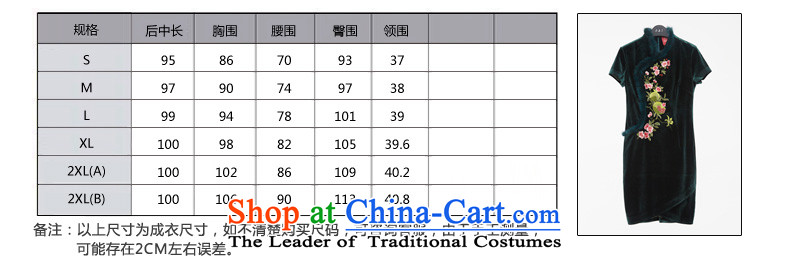 Wood, an improved retro qipao really skirt the new 2015 Fall/Winter Collections banquet dress of ethnic women 43253 14 deep green XL Photo, prices, brand platters! The elections are supplied in the national character of distribution, so action, buy now enjoy more preferential! As soon as possible.