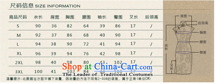 Floral autumn and winter 2015 new long-sleeved blouses and improved retro latticed gross qipao? In long skirt figure color qipao M picture, prices, brand platters! The elections are supplied in the national character of distribution, so action, buy now enjoy more preferential! As soon as possible.