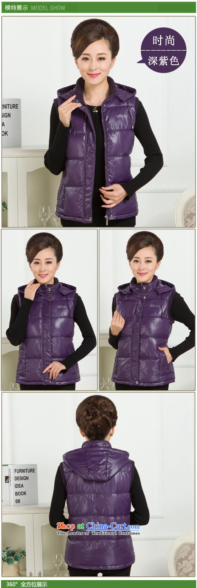 The elderly in the autumn and winter GENYARD2015 larger women's sleeveless cap feather cotton ma focused MOM pack pure color Sau San vest BOURDEAUX 3XL picture, prices, brand platters! The elections are supplied in the national character of distribution, so action, buy now enjoy more preferential! As soon as possible.
