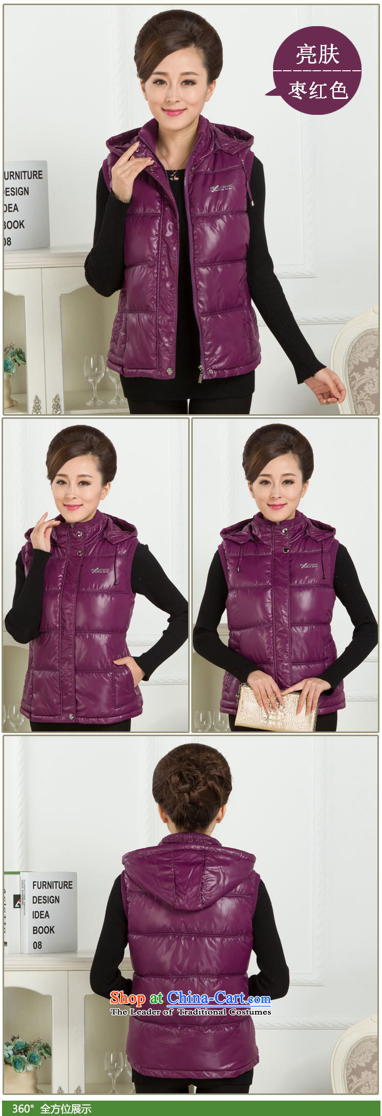 The elderly in the autumn and winter GENYARD2015 larger women's sleeveless cap feather cotton ma focused MOM pack pure color Sau San vest BOURDEAUX 3XL picture, prices, brand platters! The elections are supplied in the national character of distribution, so action, buy now enjoy more preferential! As soon as possible.