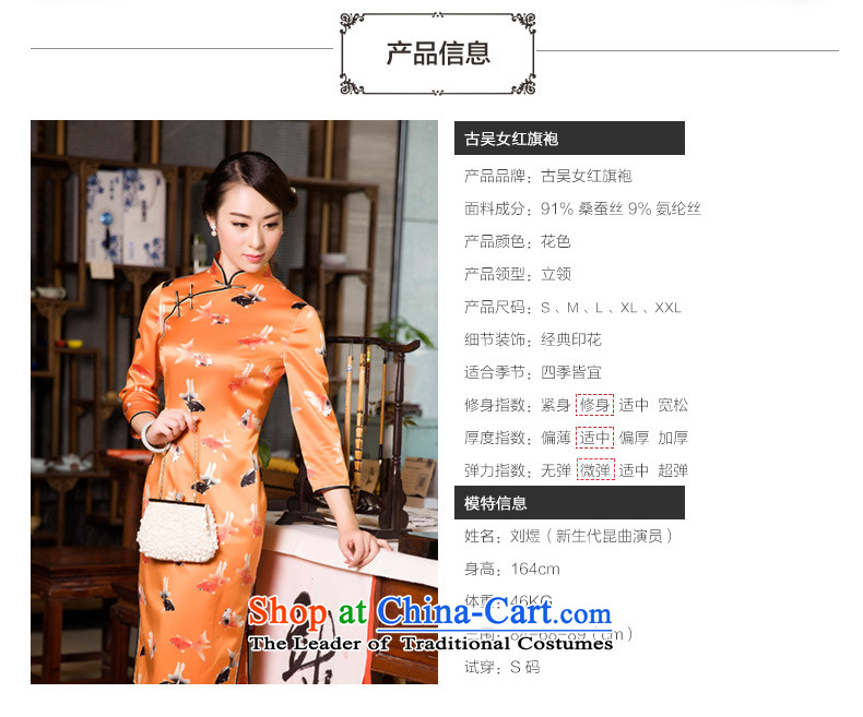The Wu female red high-end Fall/Winter Collections of Silk Cheongsam 2015 new daily in the Sau San Long Seven-sleeved cheongsam dress orange S picture, prices, brand platters! The elections are supplied in the national character of distribution, so action, buy now enjoy more preferential! As soon as possible.