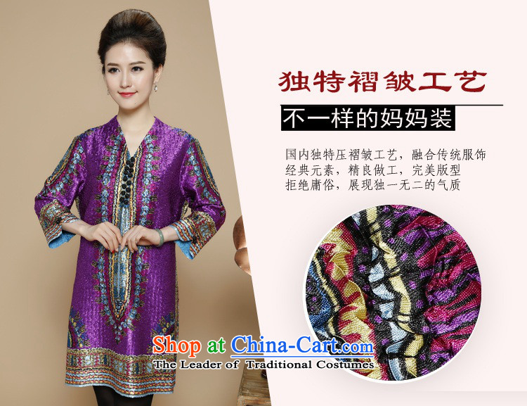 In 2015, Ms. autumn and winter long silk linen dresses in the folds of older ethnic Embroidery Stamp V-Neck 9 cuff skirts autumn and winter with beige XXXXL mother picture, prices, brand platters! The elections are supplied in the national character of distribution, so action, buy now enjoy more preferential! As soon as possible.