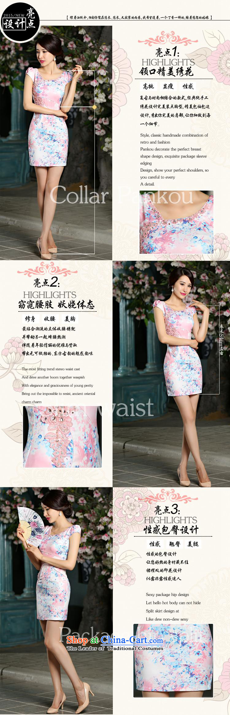 The new graphics thin cheongsam dress circle style qipao pink embroidered 