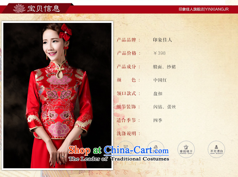 Starring impression of the new long-sleeved brides 2015 qipao bows services fall improved retro Chinese wedding dress longfeng use su Wo Service L picture, prices, brand platters! The elections are supplied in the national character of distribution, so action, buy now enjoy more preferential! As soon as possible.
