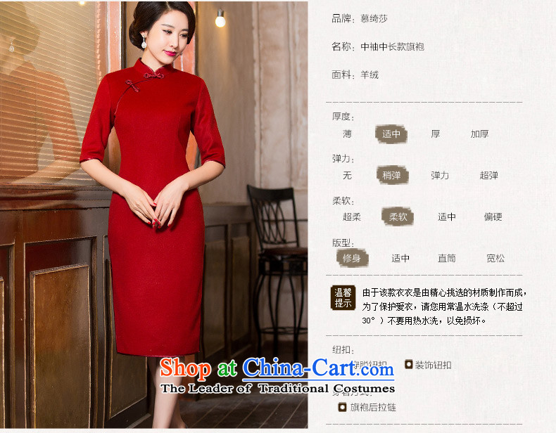 The cross-sa feast Lau 2015 retro cashmere cheongsam dress new retro improved cheongsam dress in the autumn of stylish qipao HY6089 long dark red 2XL Photo, prices, brand platters! The elections are supplied in the national character of distribution, so action, buy now enjoy more preferential! As soon as possible.
