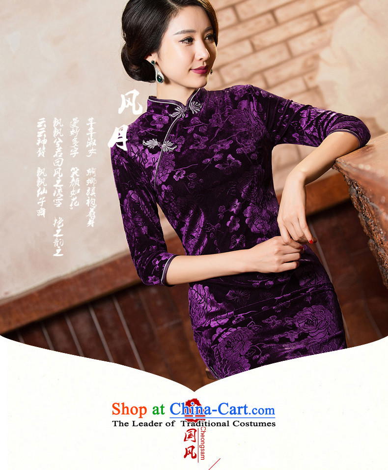 The cheer her velvet cheongsam autumn 2015 nankuan replacing retro improved cheongsam dress 7 Cuff China wind women cheongsam dress new QD306 PURPLE L picture, prices, brand platters! The elections are supplied in the national character of distribution, so action, buy now enjoy more preferential! As soon as possible.
