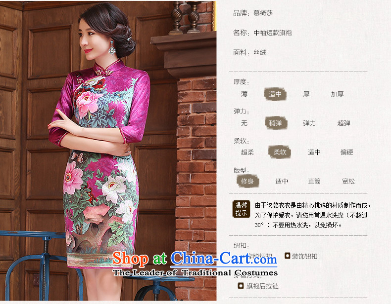 The cross-sa Yui Arabic scouring pads installed in the autumn of qipao retro long cheongsam dress new Ms. improved cheongsam dress 7 cuff ethnic ZA3R10 better red XL Photo, prices, brand platters! The elections are supplied in the national character of distribution, so action, buy now enjoy more preferential! As soon as possible.