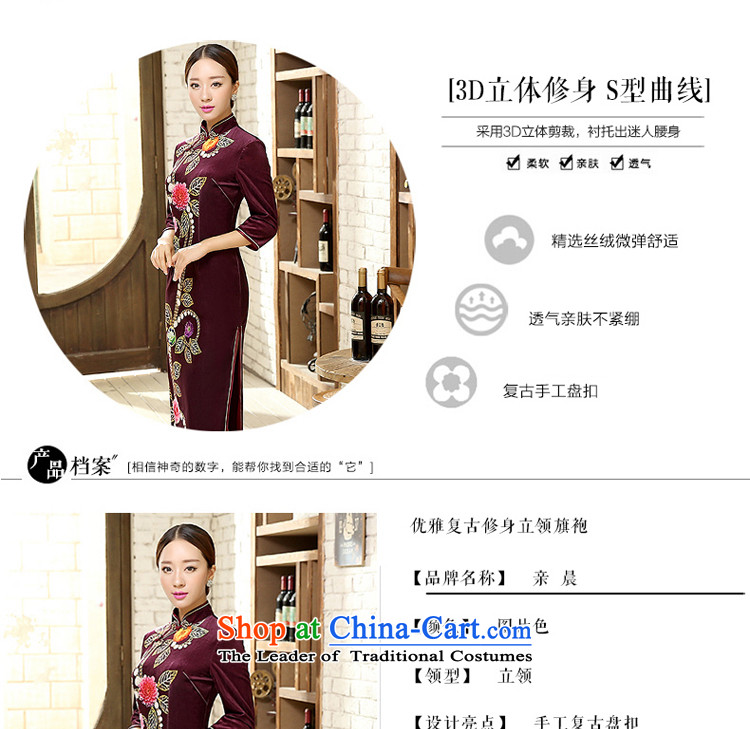 2015 New Stretch Wool qipao Kim Fall/Winter Collections of nostalgia for the improvement of Sau San stylish long skirt female-to-day long 2XL Photo, prices, brand platters! The elections are supplied in the national character of distribution, so action, buy now enjoy more preferential! As soon as possible.