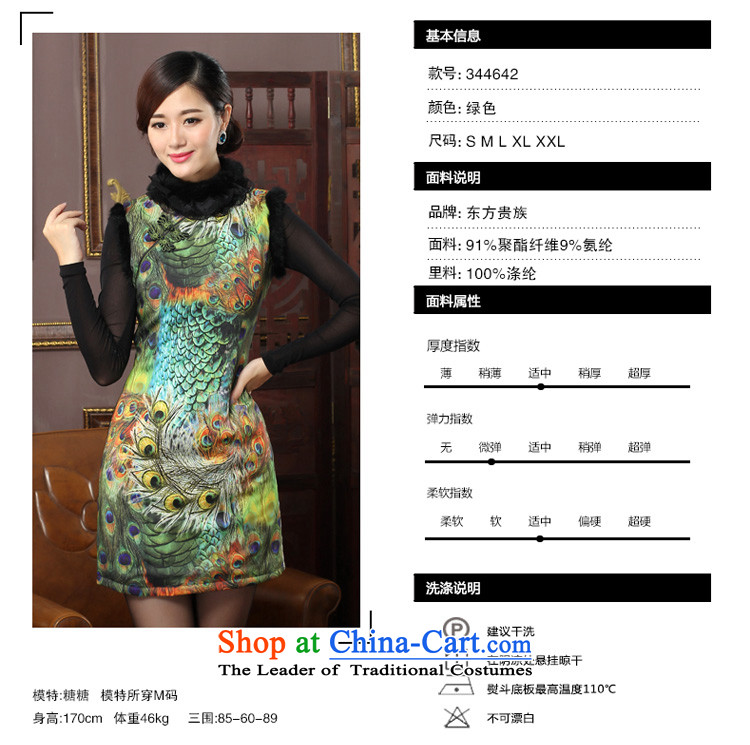 Oriental aristocratic peacock pattern 2015 new winter folder cotton qipao daily improved gross collar cheongsam dress 344642 green L picture, prices, brand platters! The elections are supplied in the national character of distribution, so action, buy now enjoy more preferential! As soon as possible.