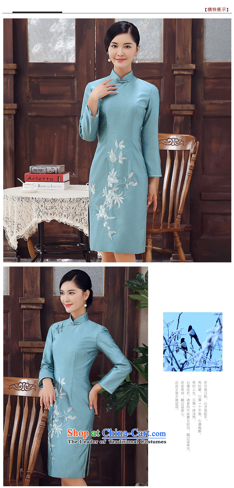 [Sau Kwun Tong] Blue Hong Kong 2015 winter clothing new long-sleeved folder cotton embroidery improved stylish Sau San video thin blue skirt qipao M picture, prices, brand platters! The elections are supplied in the national character of distribution, so action, buy now enjoy more preferential! As soon as possible.