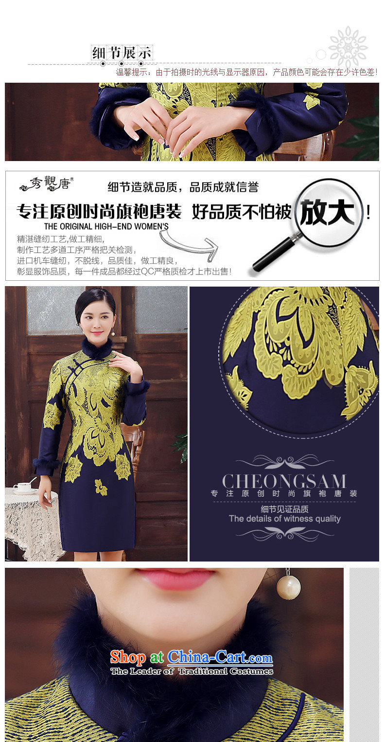 [Sau Kwun Tong] first envelope of 2015 winter clothing new stylish stamp rabbit hair clip cotton retro improved long-sleeved cheongsam dress suit L picture, prices, brand platters! The elections are supplied in the national character of distribution, so action, buy now enjoy more preferential! As soon as possible.