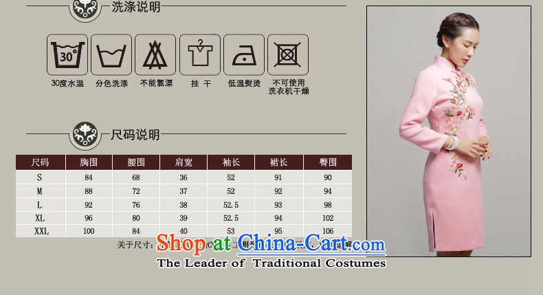 Bong-migratory 7475 gross cheongsam dress? 2015 new winter long-sleeved improved stylish cheongsam dress DQ15263 Embroidered pink S picture, prices, brand platters! The elections are supplied in the national character of distribution, so action, buy now enjoy more preferential! As soon as possible.