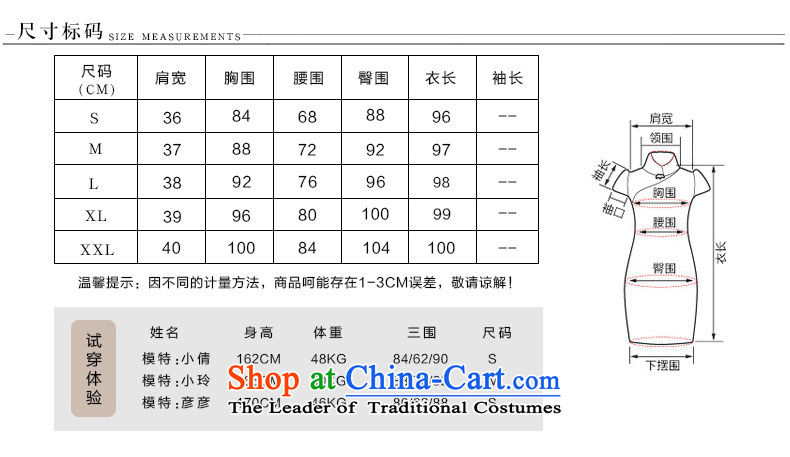 Reset the seal of 2015 silk embroidery cheongsam upscale ethnic improved manually push Ms. embroidered stylish color picture XXXL qipao picture, prices, brand platters! The elections are supplied in the national character of distribution, so action, buy now enjoy more preferential! As soon as possible.