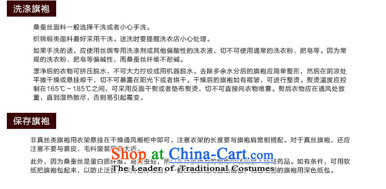 Reset the seal of 2015 silk embroidery cheongsam upscale ethnic improved manually push Ms. embroidered stylish color picture XXXL qipao picture, prices, brand platters! The elections are supplied in the national character of distribution, so action, buy now enjoy more preferential! As soon as possible.