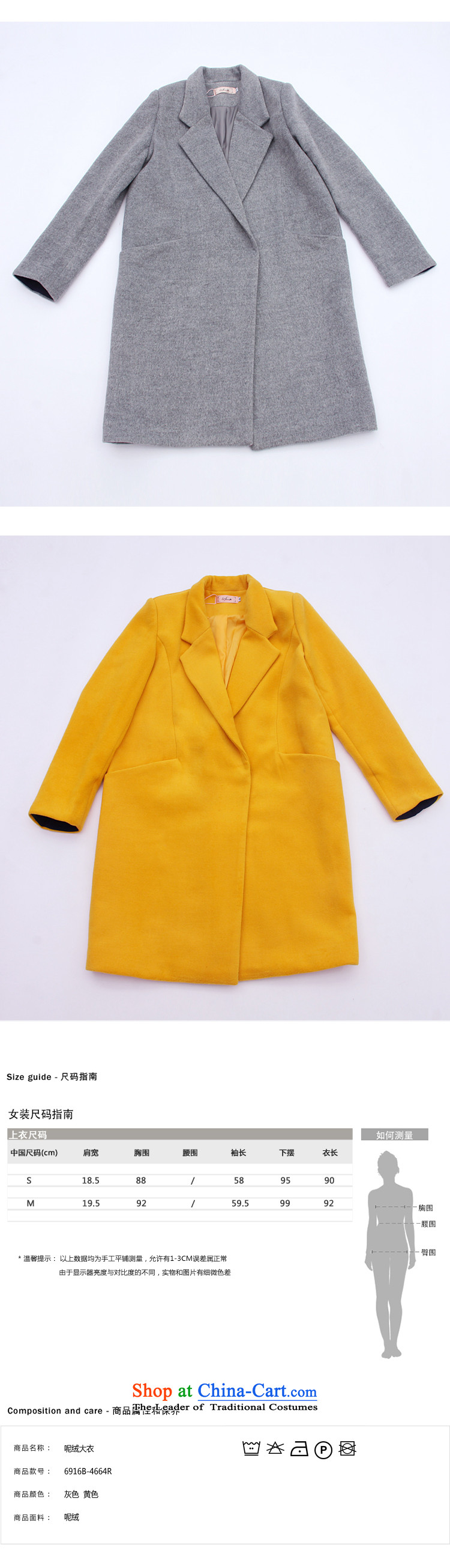 In accordance with the uniform love IEF 2015 winter coats female woolens gross? butted long Korean Sau San a windbreaker 6916B-4664R- Yellow M picture, prices, brand platters! The elections are supplied in the national character of distribution, so action, buy now enjoy more preferential! As soon as possible.