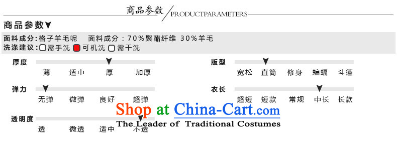 The OSCE is in the drop-down long wool coat 2015 Winter? Western Couture fashion latticed bilateral the forklift truck a wool coat red S picture, prices, brand platters! The elections are supplied in the national character of distribution, so action, buy now enjoy more preferential! As soon as possible.