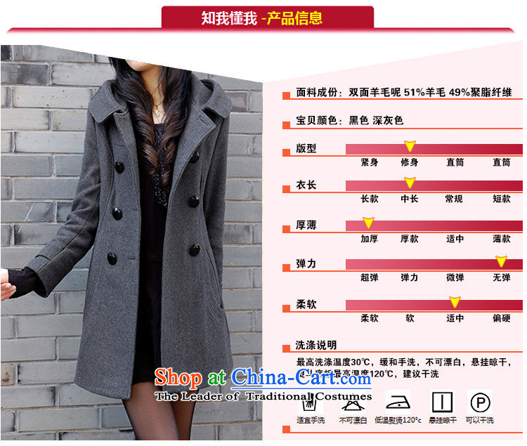 The fik autumn 2015 New Owen gross coats women won? Ms. version. Long large decorated in video thin female Sleek and versatile windbreaker female jacket charcoal gray cotton Plus Edition XXL140-160 catty picture, prices, brand platters! The elections are supplied in the national character of distribution, so action, buy now enjoy more preferential! As soon as possible.