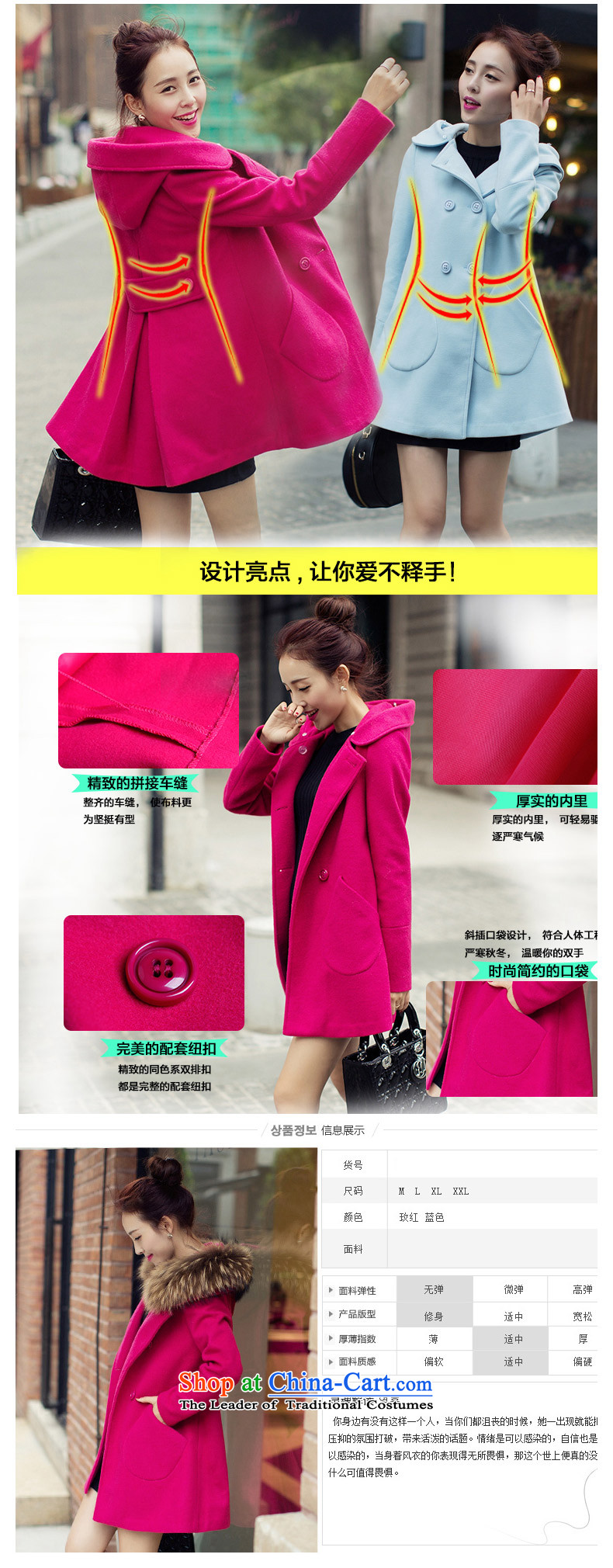Statements were made by Lau autumn and winter goddess of new van gross? double-jacket Korean version of long overcoat for women in RED M pictures SA, prices, brand platters! The elections are supplied in the national character of distribution, so action, buy now enjoy more preferential! As soon as possible.
