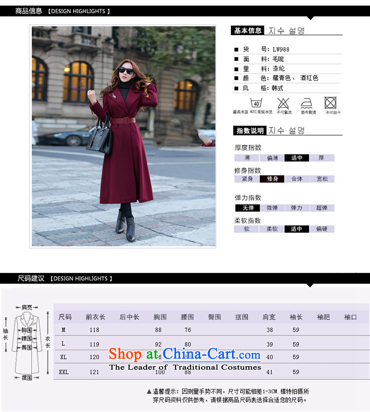  2015 Autumn and winter has sin temperament long wool coat female Red Hair??? on the girl who grew up coat jacket wine red XL Photo, prices, brand platters! The elections are supplied in the national character of distribution, so action, buy now enjoy more preferential! As soon as possible.