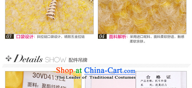 Flower to 2015 winter clothing new side zip rivets locomotive jacket female short gross flows 30VD41322 jacket? yellow S picture, prices, brand platters! The elections are supplied in the national character of distribution, so action, buy now enjoy more preferential! As soon as possible.
