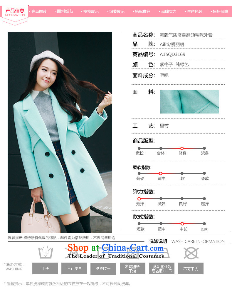 Christy Love 2015 autumn and winter new Korean citizenry Sau San lapel gross jacket tartan child? COAT 3169 female pure green M is expected issued on 22 November, the price and the brand image of Platters! The elections are supplied in the national character of distribution, so action, buy now enjoy more preferential! As soon as possible.