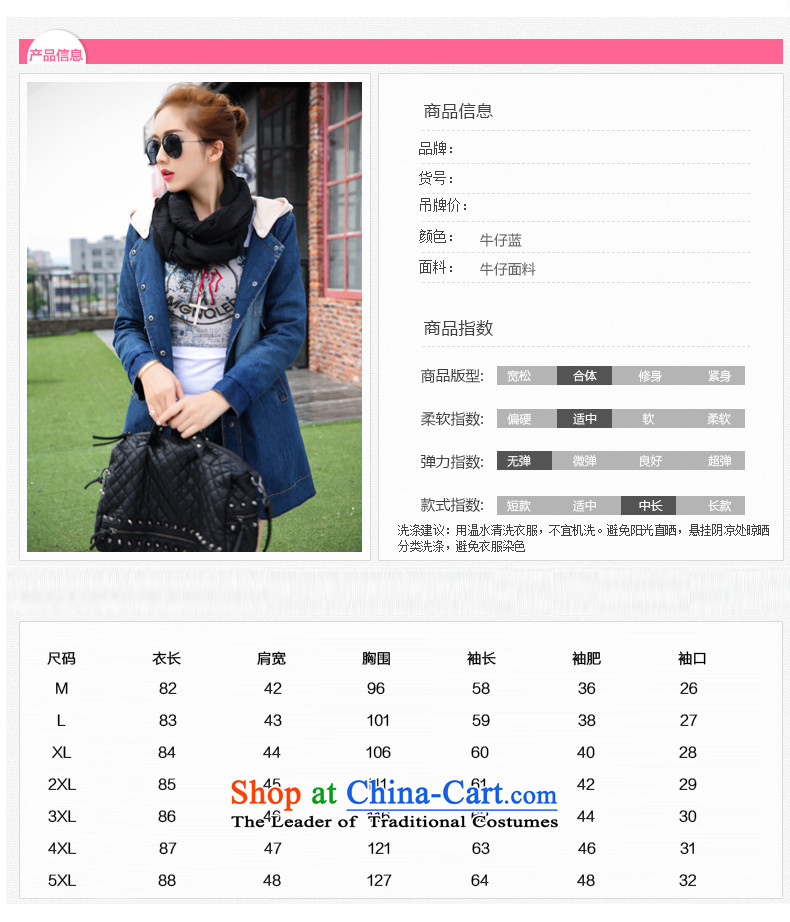 Szili Clinton 2015 New Fall/Winter Collections thick mm loose video in sister thin long plus 200 catties of lint-free jackets to xl female cowboy windbreaker thick blue XXXXL picture, prices, brand platters! The elections are supplied in the national character of distribution, so action, buy now enjoy more preferential! As soon as possible.
