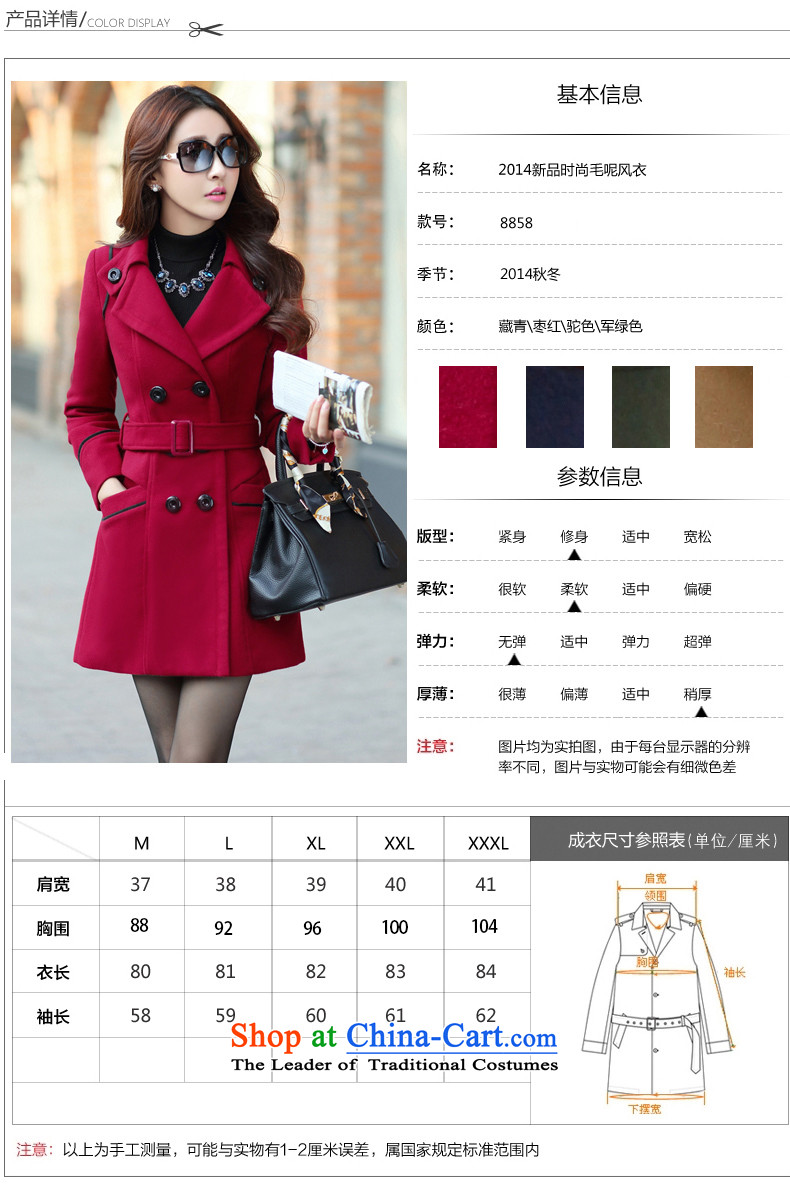 Pak point gross? female 2015 Autumn jacket for women Fall/Winter Collections new Korean Sau San over the medium to longer term gross 9600A wine red cloak? XL Photo, prices, brand platters! The elections are supplied in the national character of distribution, so action, buy now enjoy more preferential! As soon as possible.
