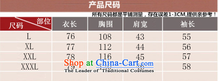 Charm and Asia 2015 winter clothing new retro embroidery XL Tang dynasty cotton linen, long cotton coat jacket female red XXXL picture, prices, brand platters! The elections are supplied in the national character of distribution, so action, buy now enjoy more preferential! As soon as possible.