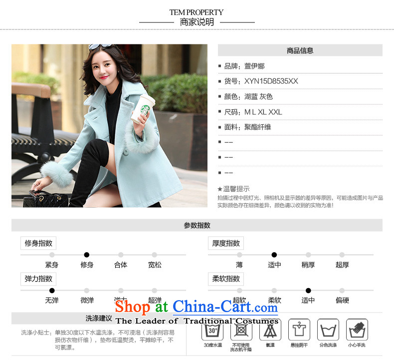 Xuan ina gross shortage of female jacket? 2015 Fall/Winter Collections new Korean Sau San, temperament and elegant small incense wind a wool coat XX8535 lake blue XXL picture, prices, brand platters! The elections are supplied in the national character of distribution, so action, buy now enjoy more preferential! As soon as possible.