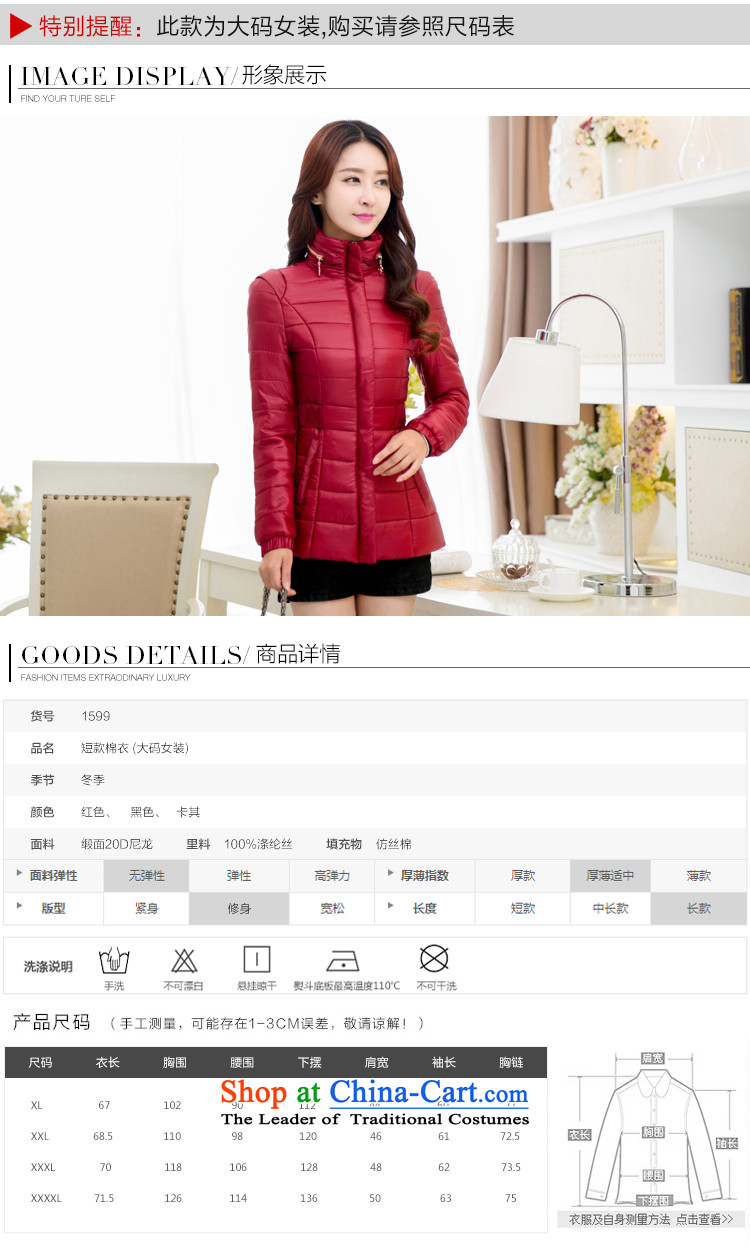 2015 Autumn and winter spring and autumn) won the new version of the citizenry DOWNCOAT OL female thin thin, short of a short of Sau San downcoat girl in khaki jacket XL Photo, prices, brand platters! The elections are supplied in the national character of distribution, so action, buy now enjoy more preferential! As soon as possible.