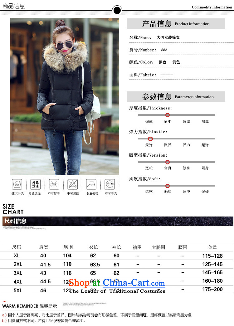 Large 2015 txin female Korean version of the new winter gross collar cap A version to intensify the cotton swab service, extra thick black 883 female jacket robe 5XL 180-200 catty picture, prices, brand platters! The elections are supplied in the national character of distribution, so action, buy now enjoy more preferential! As soon as possible.