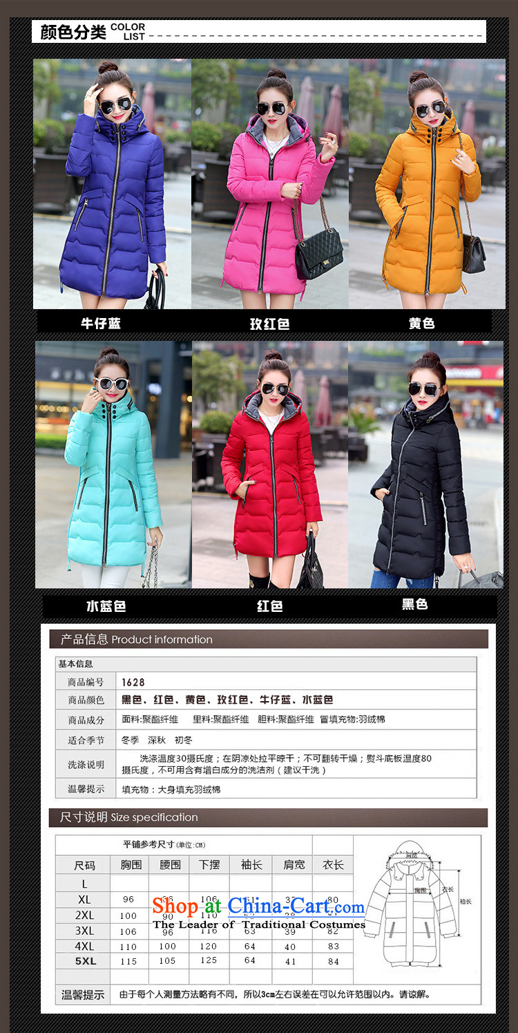 Ms Audrey Eu and childcare new winter 2015 to increase the number of women in down long thick cotton coat 200 catties thick mm Sau San video thin hoodie skyblue XL Photo, prices, brand platters! The elections are supplied in the national character of distribution, so action, buy now enjoy more preferential! As soon as possible.