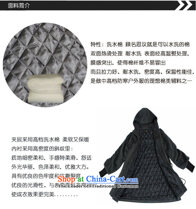 Lok Lam Jones of autumn and winter new Korean women's code of the npc thick wool coat 250 catties expertise? mm loose video thin cashmere windbreaker. long coats female 9-gray cotton 7XL) Picture, prices, brand platters! The elections are supplied in the national character of distribution, so action, buy now enjoy more preferential! As soon as possible.