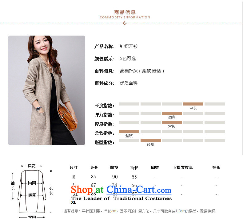 1519#2015 autumn and winter new product version won thin solid color in the Sau San long sweater jacket female khaki L picture, prices, brand platters! The elections are supplied in the national character of distribution, so action, buy now enjoy more preferential! As soon as possible.