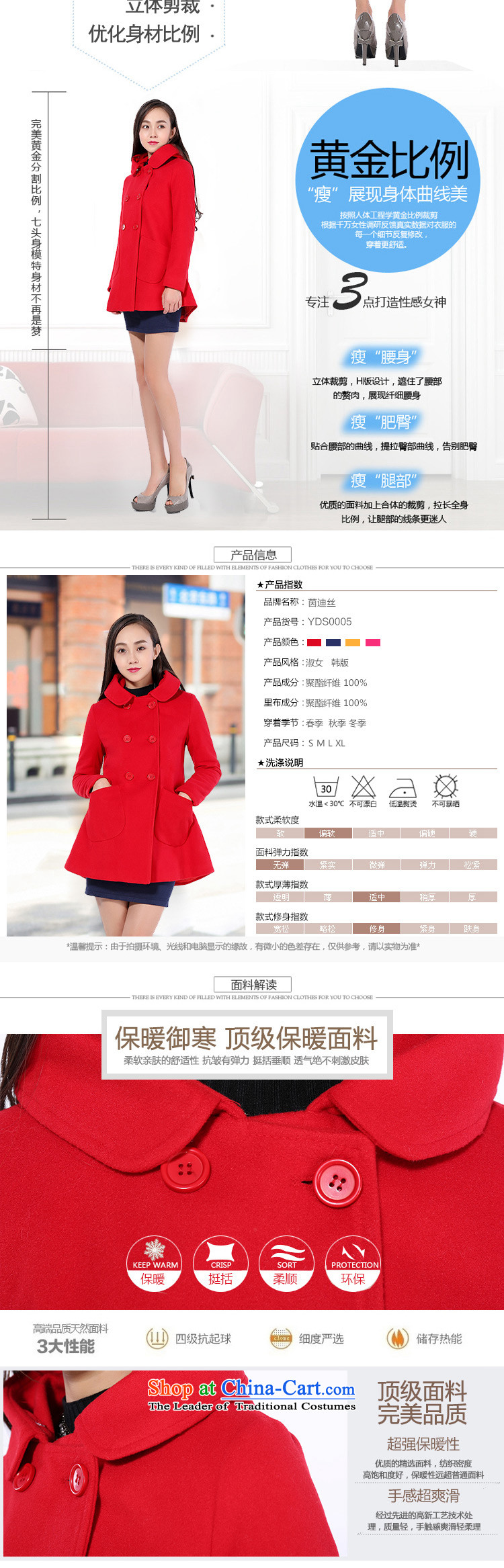 Athena Chu countryman 2015 autumn and winter coats gross new female Korean? 