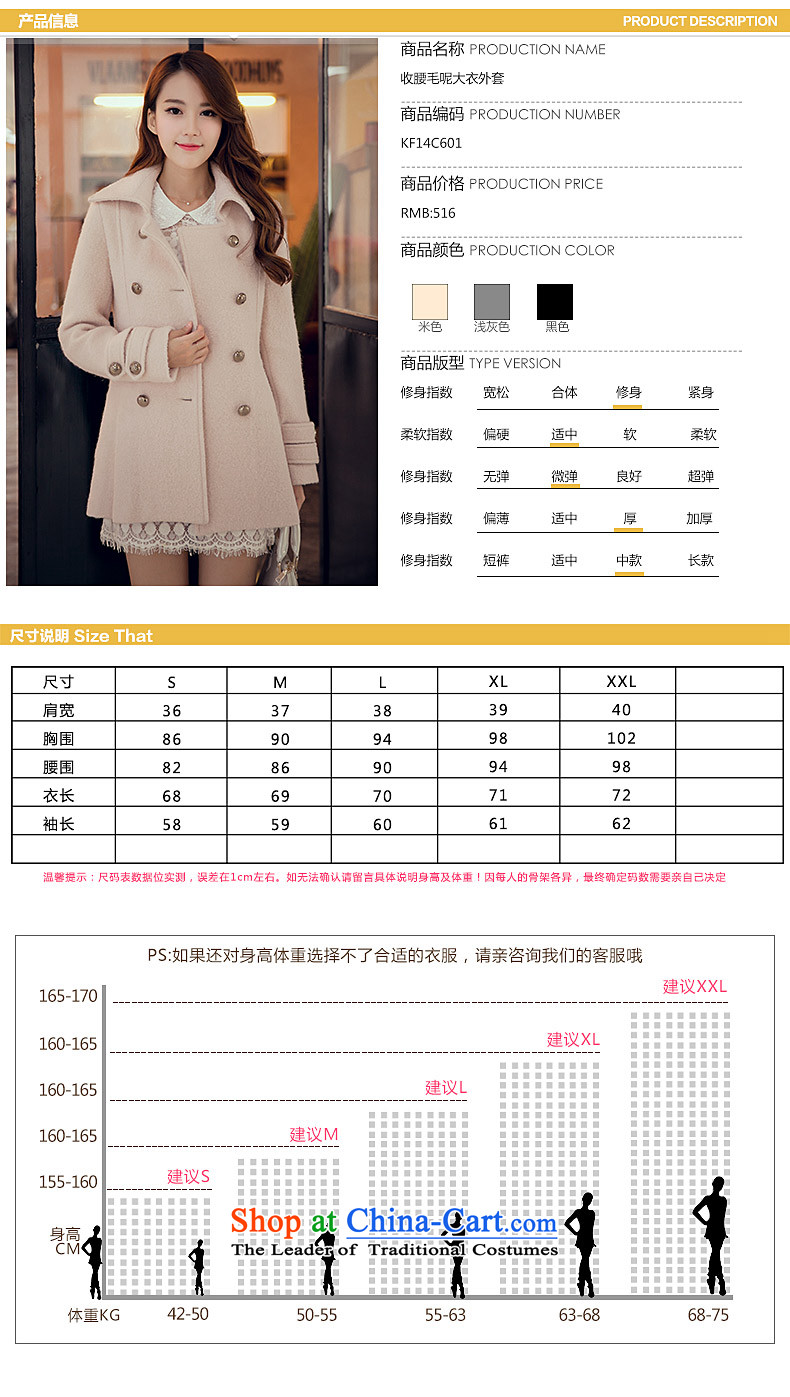 In 2015 winter m economy Korean jacket in gross? Long roll collar double-thick hair? women coats new beige cross-section of the pocket M picture, prices, brand platters! The elections are supplied in the national character of distribution, so action, buy now enjoy more preferential! As soon as possible.