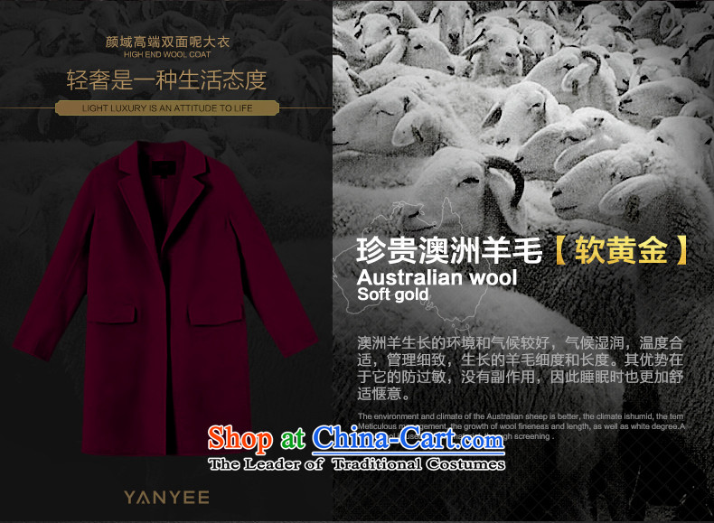 Mr NGAN domain 2015 autumn and winter new larger women in long woolen coat single row detained two-sided gross 04W4581 jacket? wine red M/38 picture, prices, brand platters! The elections are supplied in the national character of distribution, so action, buy now enjoy more preferential! As soon as possible.