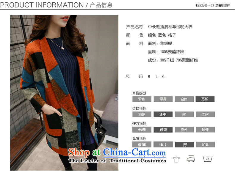 Sin has loaded the autumn and winter 2015 new Korean women with retro latticed gross girls jacket? long coats jacket compartments)? pre-sale prices, pictures, M brand platters! The elections are supplied in the national character of distribution, so action, buy now enjoy more preferential! As soon as possible.