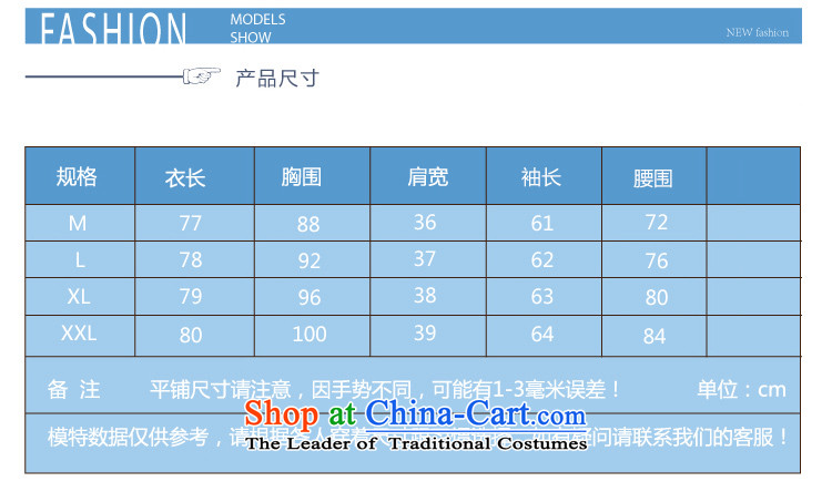 In accordance with the court only Ning 2015 autumn and winter new Korean lace stitching jacket coat 8,335 gross? Blue M picture, prices, brand platters! The elections are supplied in the national character of distribution, so action, buy now enjoy more preferential! As soon as possible.