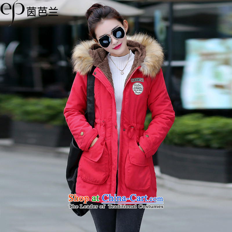 E P and estimated 2015 Athena winter clothing new Korean version of large numbers of ladies thick preppy in long cotton coat YS8732 RED M Athena and LAN (EP) , , , shopping on the Internet
