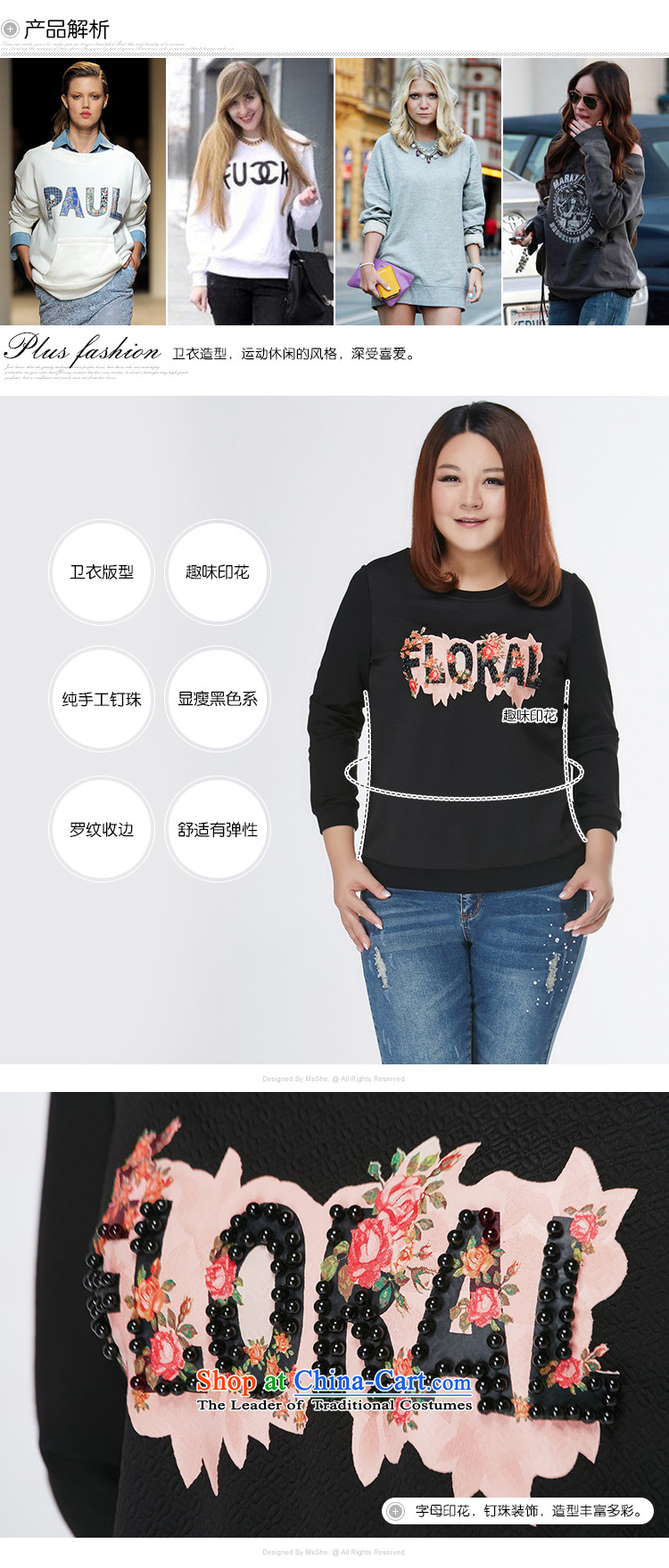 The Ventricular Hypertrophy code msshe women 2015 new winter clothing thick MM staple pattern pearl stamp sweater thick black 3XL 10876 picture, prices, brand platters! The elections are supplied in the national character of distribution, so action, buy now enjoy more preferential! As soon as possible.
