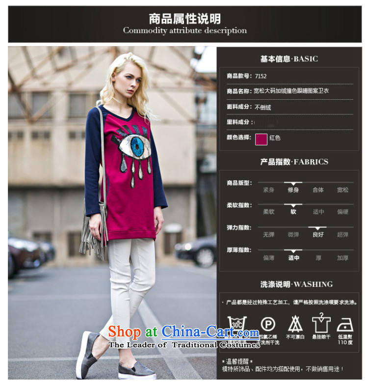 Morning to 201 new autumn and winter winds western dress code stitching knocked colors plus lint-free long sweater thick slice MM bright eye pattern of the forklift truck, under the long-sleeved shirt RED M recommendations 90-110 catty picture, prices, brand platters! The elections are supplied in the national character of distribution, so action, buy now enjoy more preferential! As soon as possible.