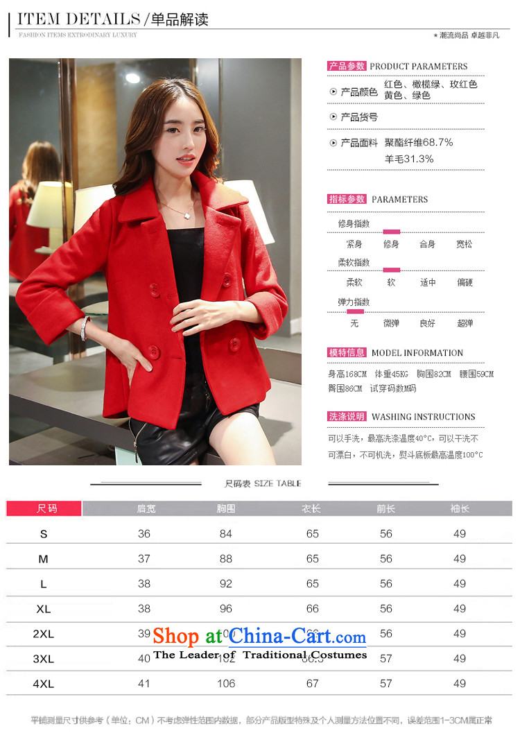  Gross? female jacket matwo Korean short) 2015 autumn and winter New Sau San video thin double-a wool coat female jacket &W1023 short of female yellow PUERTORRICANS video thin images, prices of Sau San), brand platters! The elections are supplied in the national character of distribution, so action, buy now enjoy more preferential! As soon as possible.