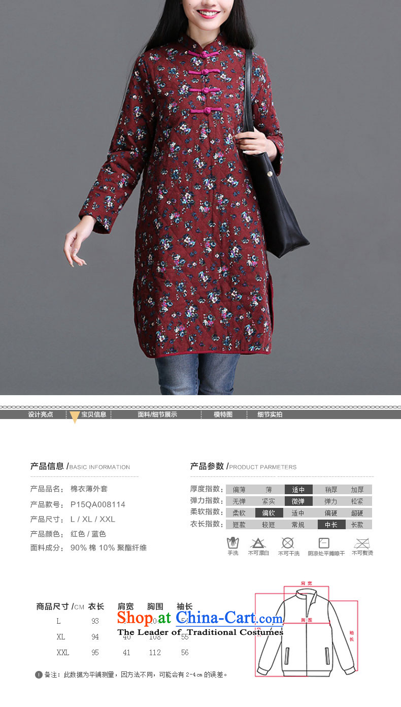 The winds were strong nation equipment codes in the women's long folder to the doffers detained Blue light jacket coat L picture, prices, brand platters! The elections are supplied in the national character of distribution, so action, buy now enjoy more preferential! As soon as possible.