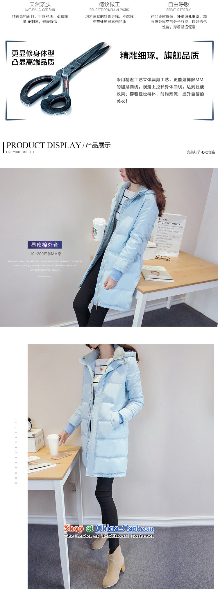 The first economy declared Fall/Winter Collections new cotton coat large decorated in Korean female casual cap ãþòâ waves in long warm jacket cotton coat D8209/ 5XL. blue lake picture, prices, brand platters! The elections are supplied in the national character of distribution, so action, buy now enjoy more preferential! As soon as possible.