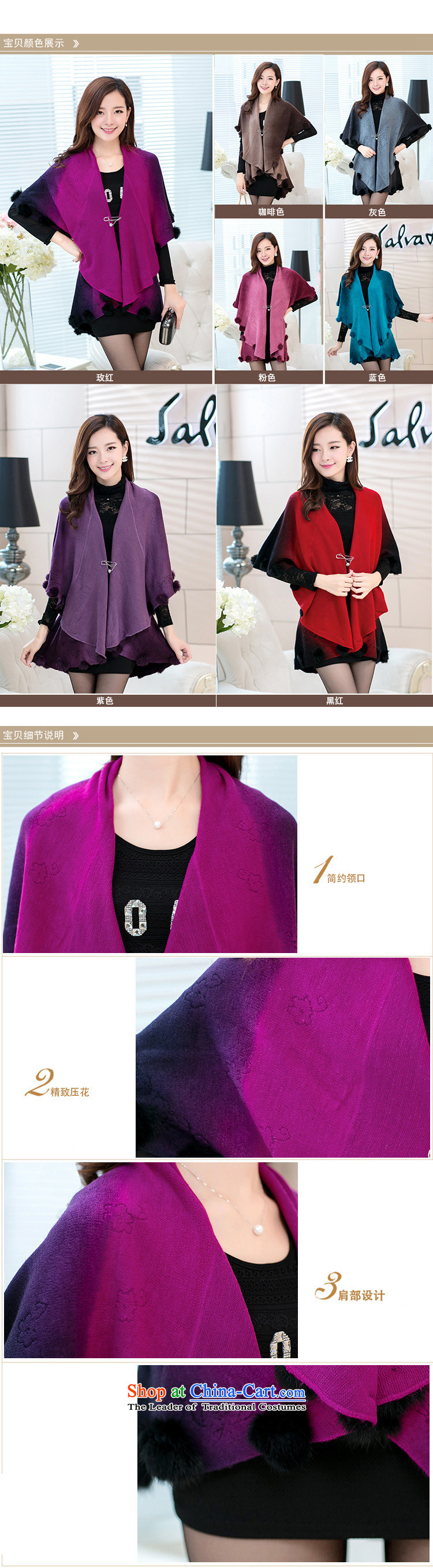 Yi Jin (epcen No. 2015), autumn and winter new knitting shawl DSD6909 better pictures are Code Red, prices, brand platters! The elections are supplied in the national character of distribution, so action, buy now enjoy more preferential! As soon as possible.