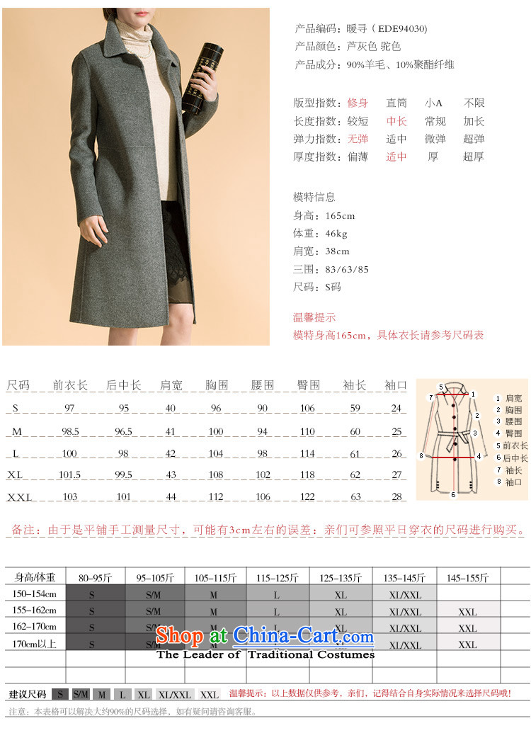 2015 Autumn and winter new double-side high-end gross girls jacket? long wool coat? a jacket Reed Sau San Gray L picture, prices, brand platters! The elections are supplied in the national character of distribution, so action, buy now enjoy more preferential! As soon as possible.